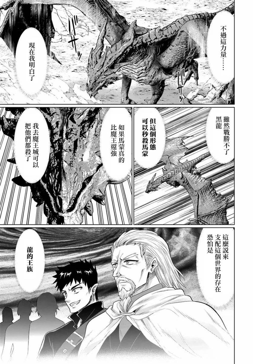 第27话22
