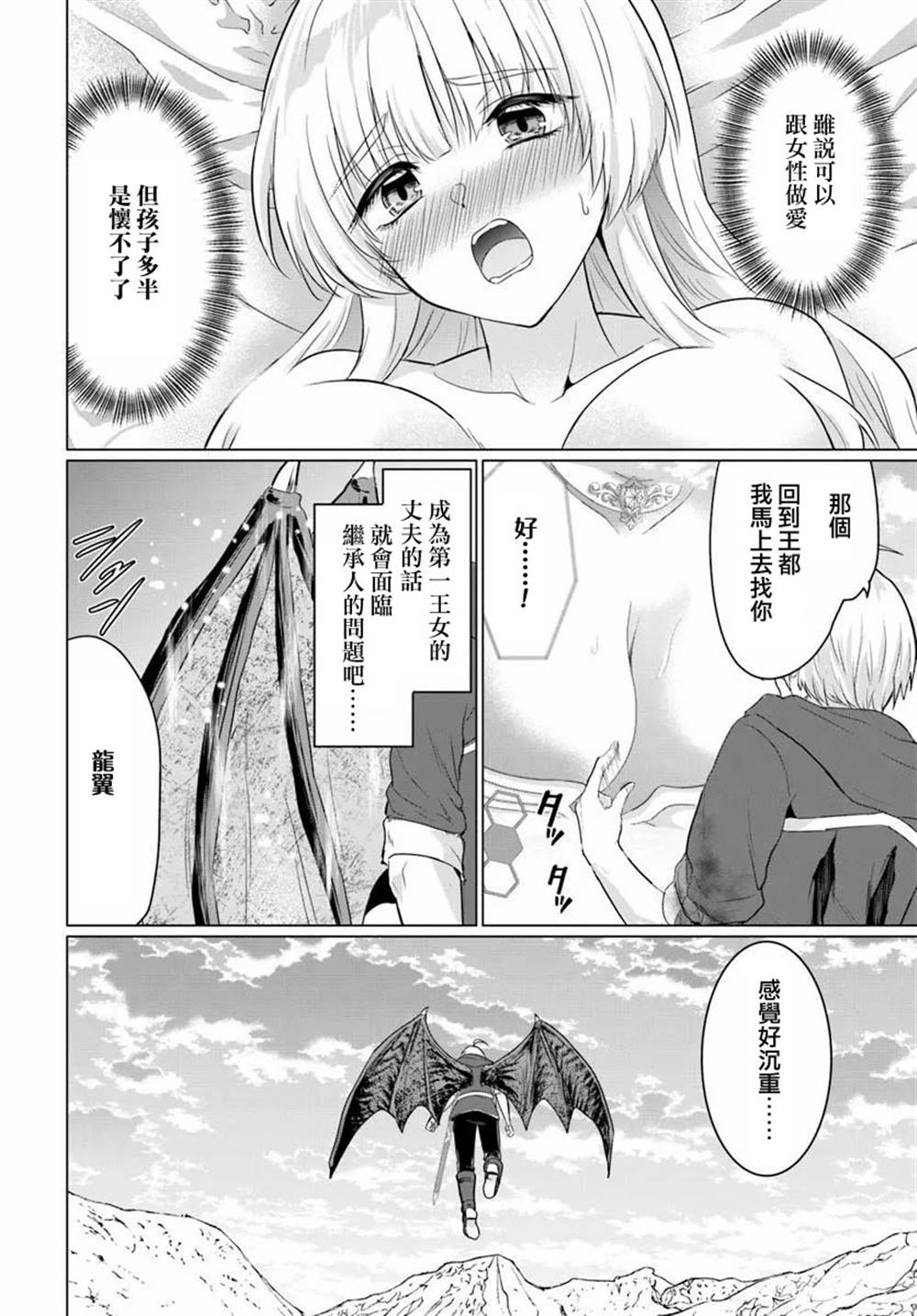 第27话27
