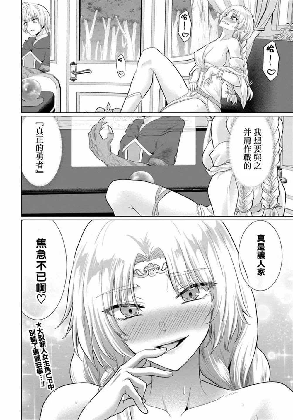 第27话31