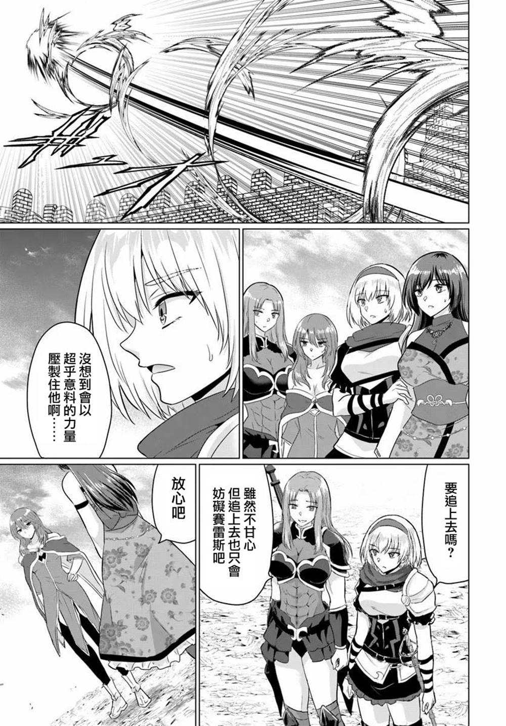 第27话6