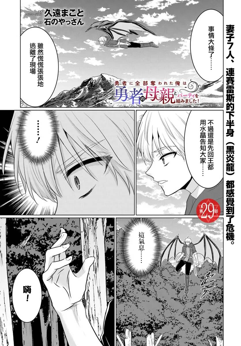 第29话0