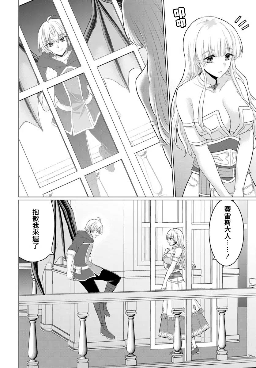 第29话15