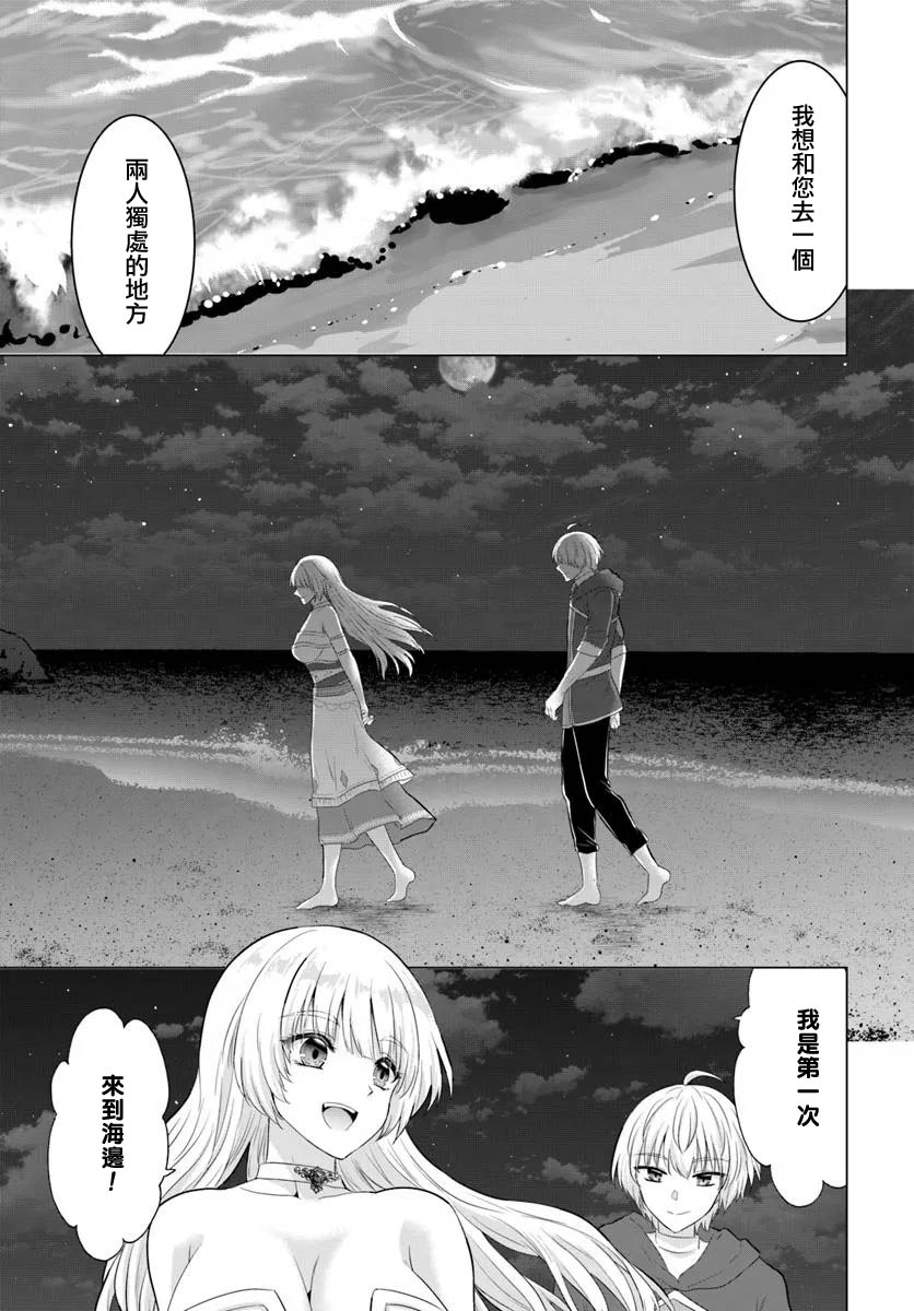第29话18
