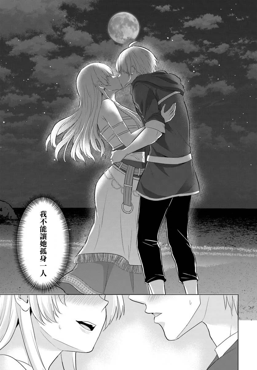 第29话22