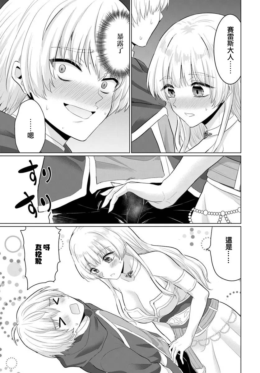 第29话24