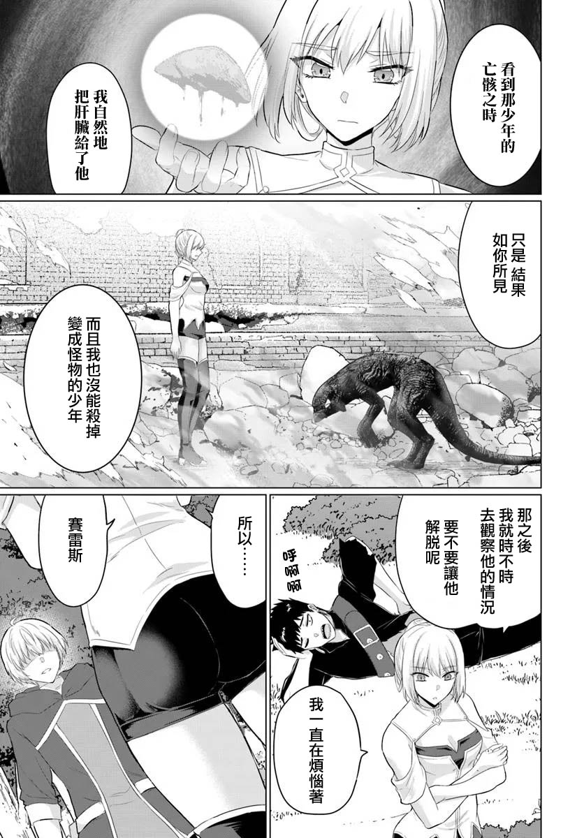 第29话6