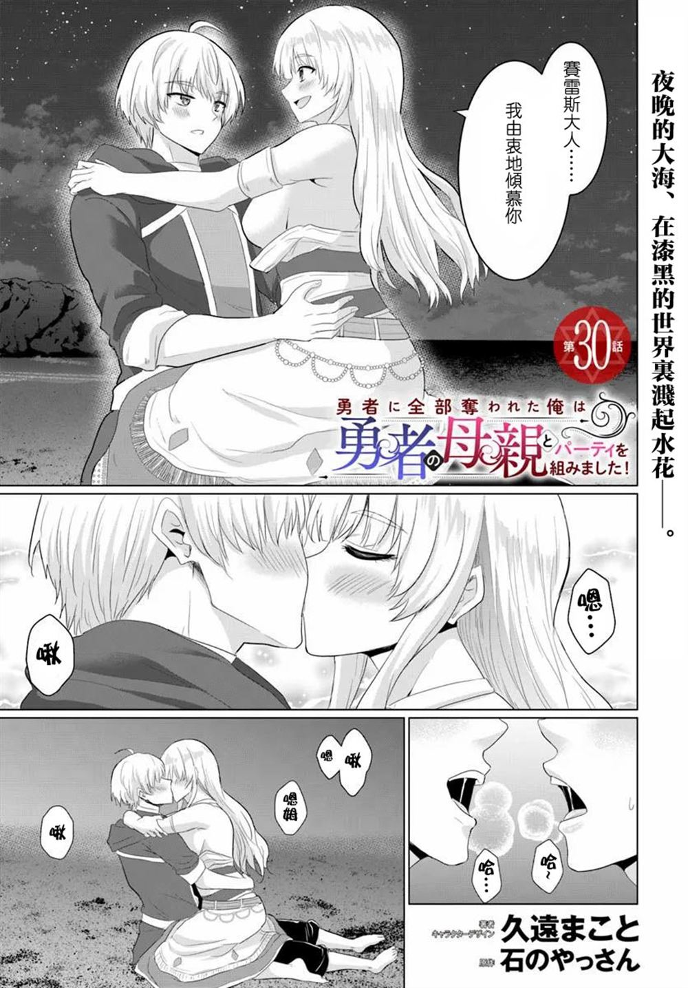 第30话0