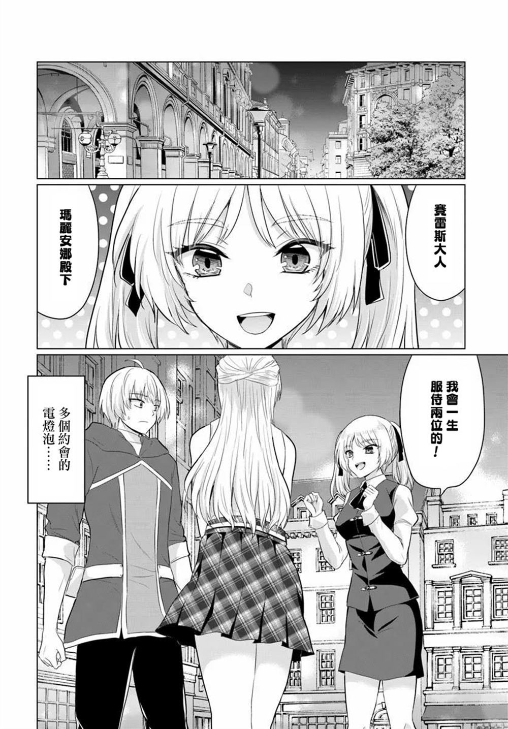 第30话20