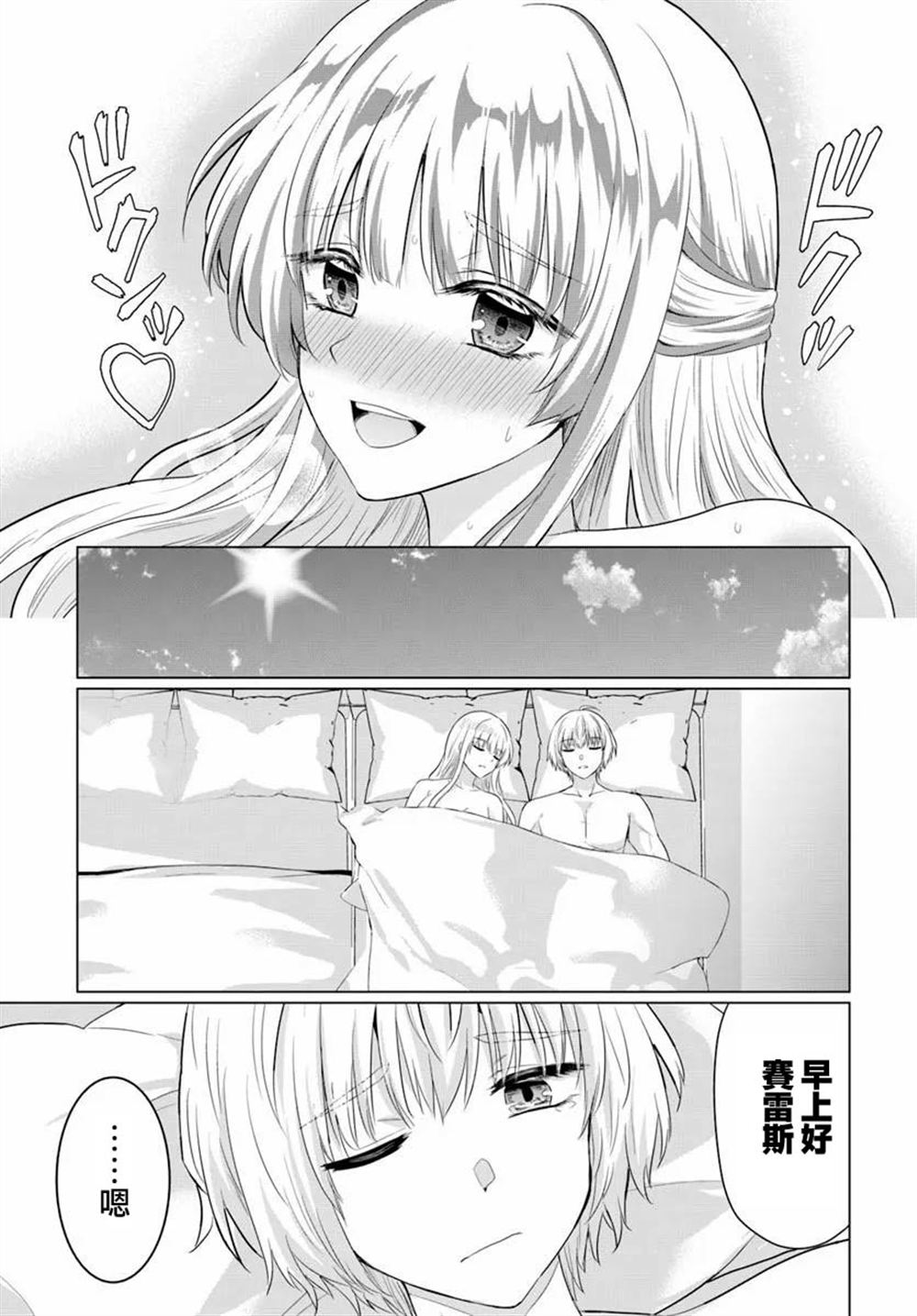第30话27