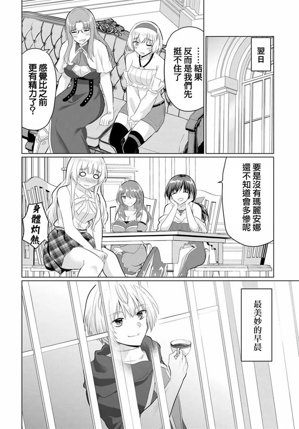 第30话30