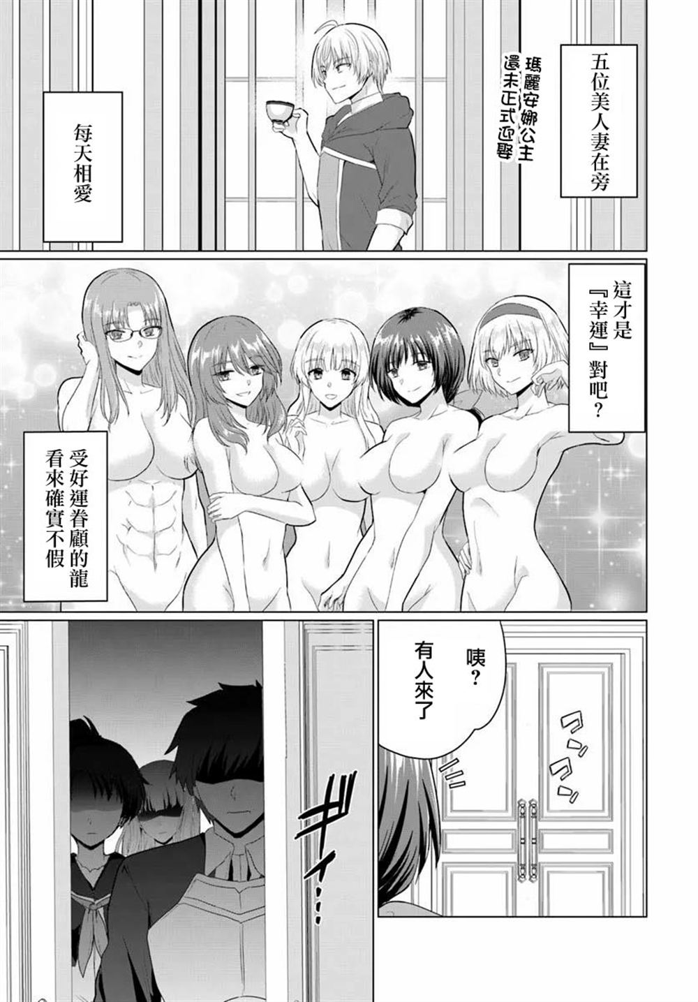 第30话31