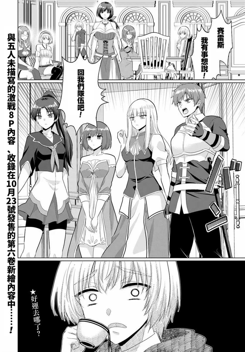 第30话32