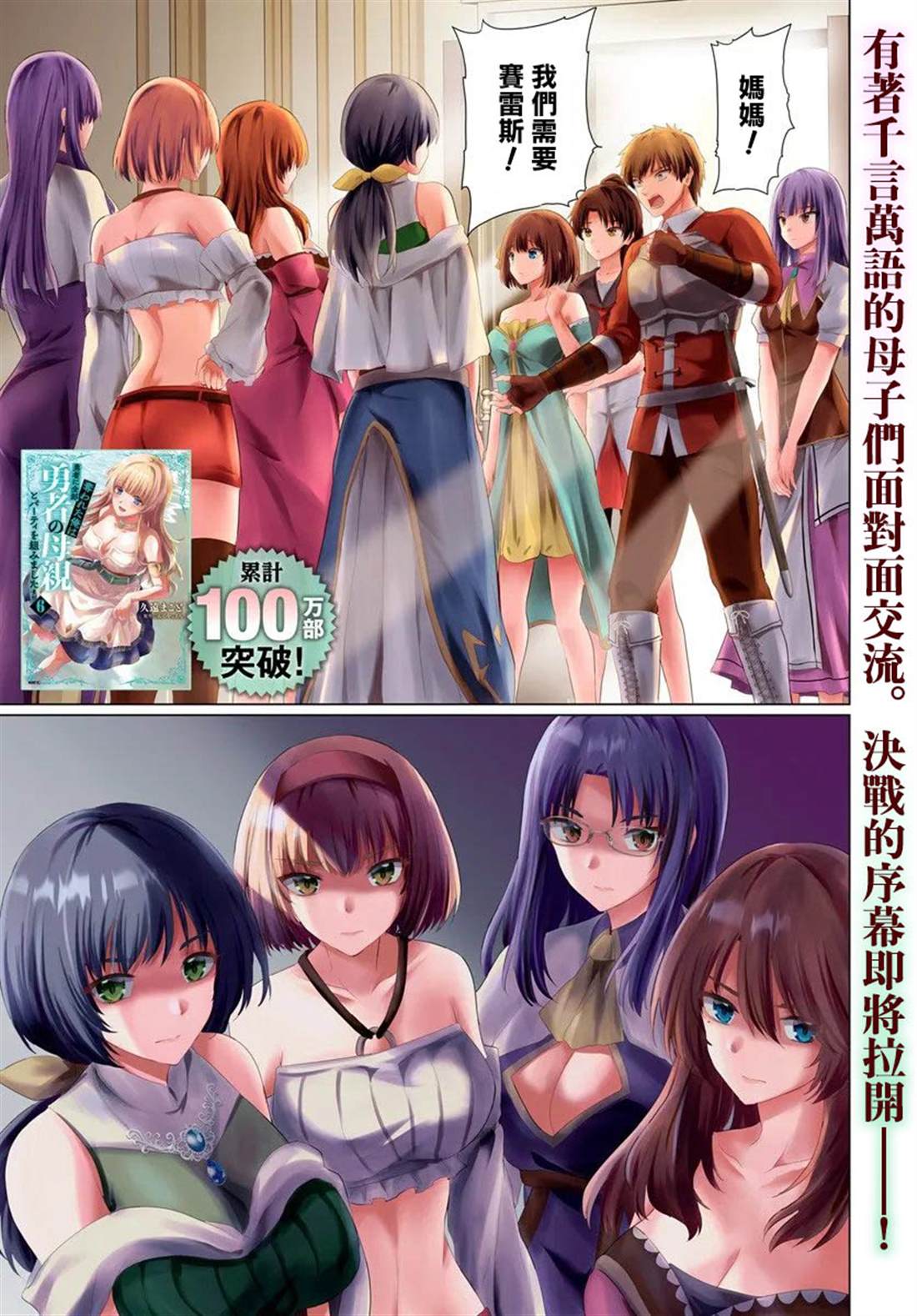 第31话0