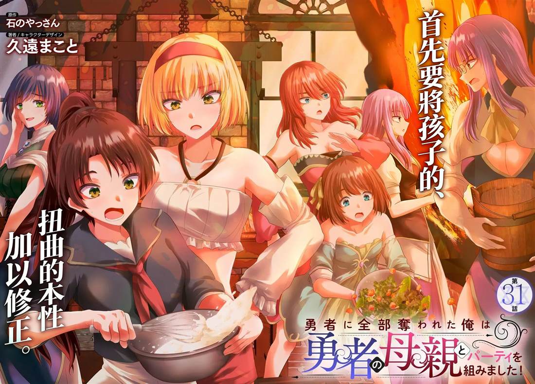 第31话1