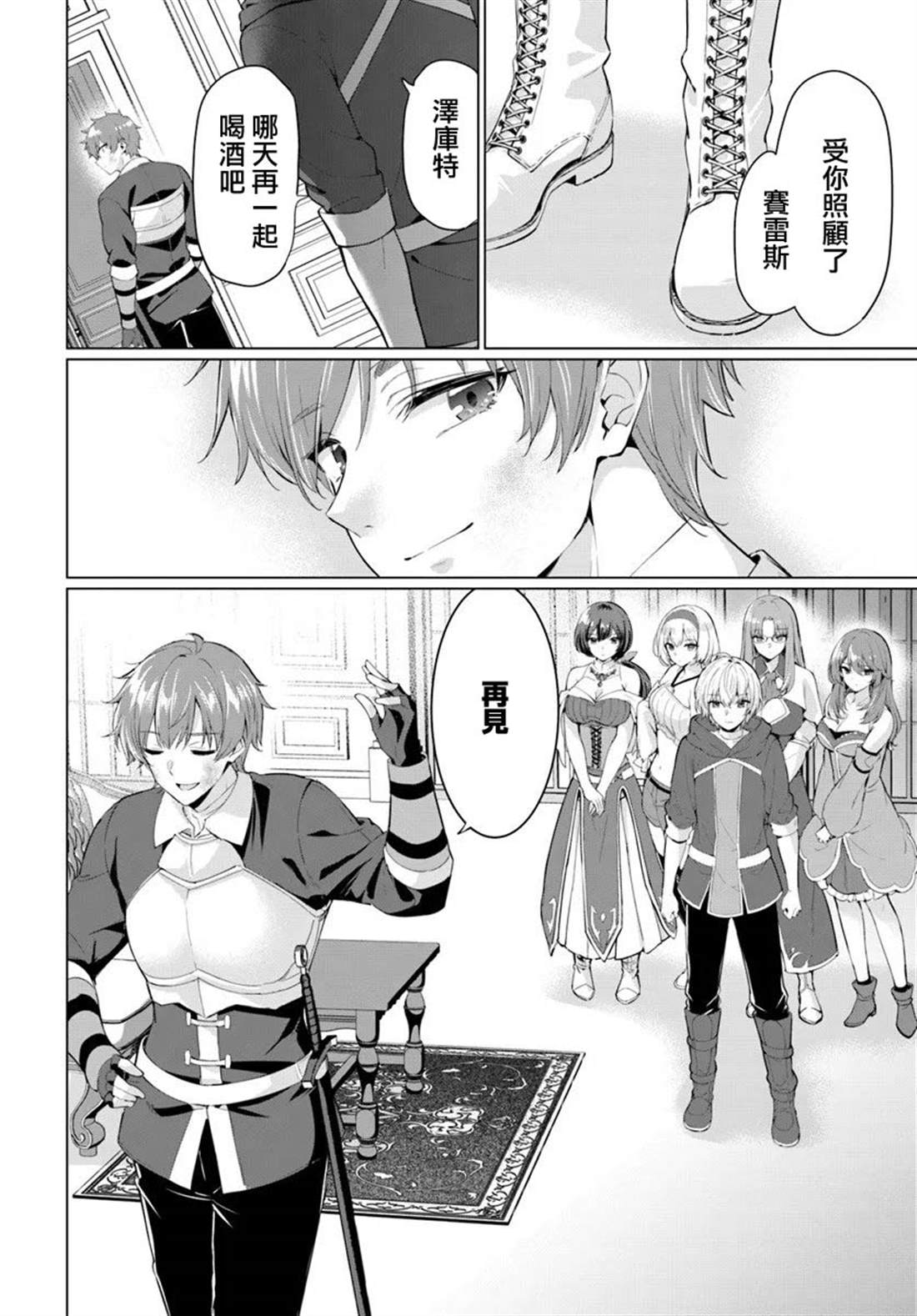 第31话17