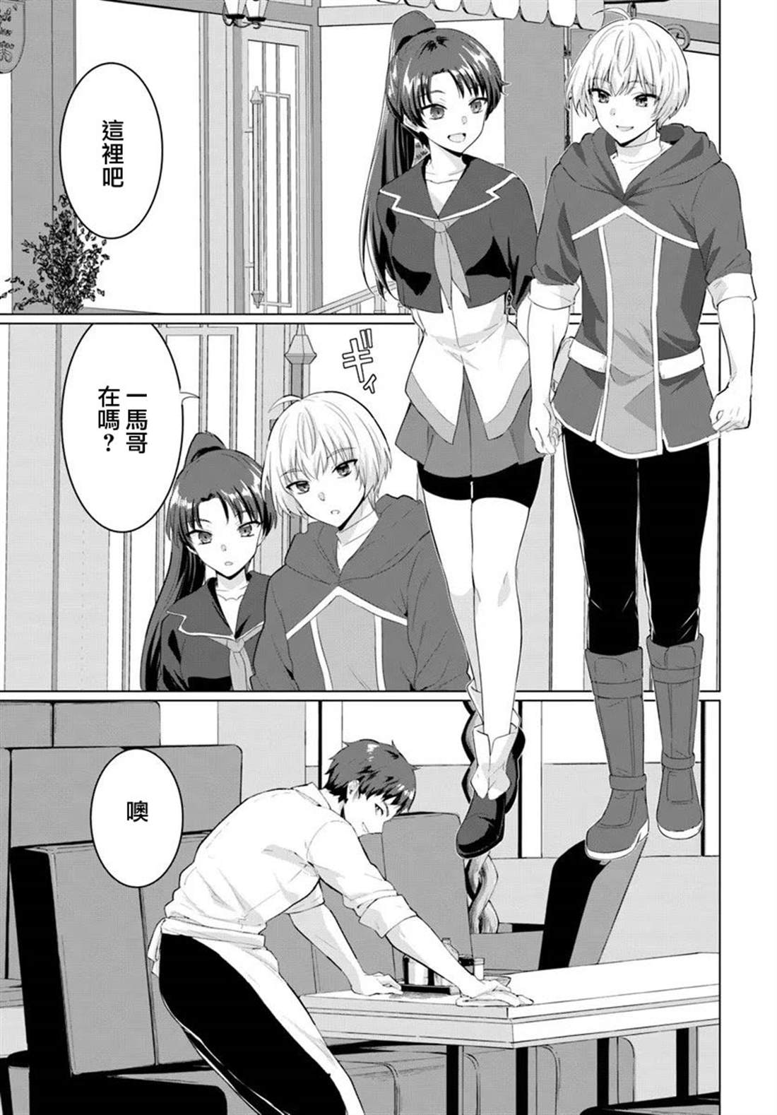 第31话20