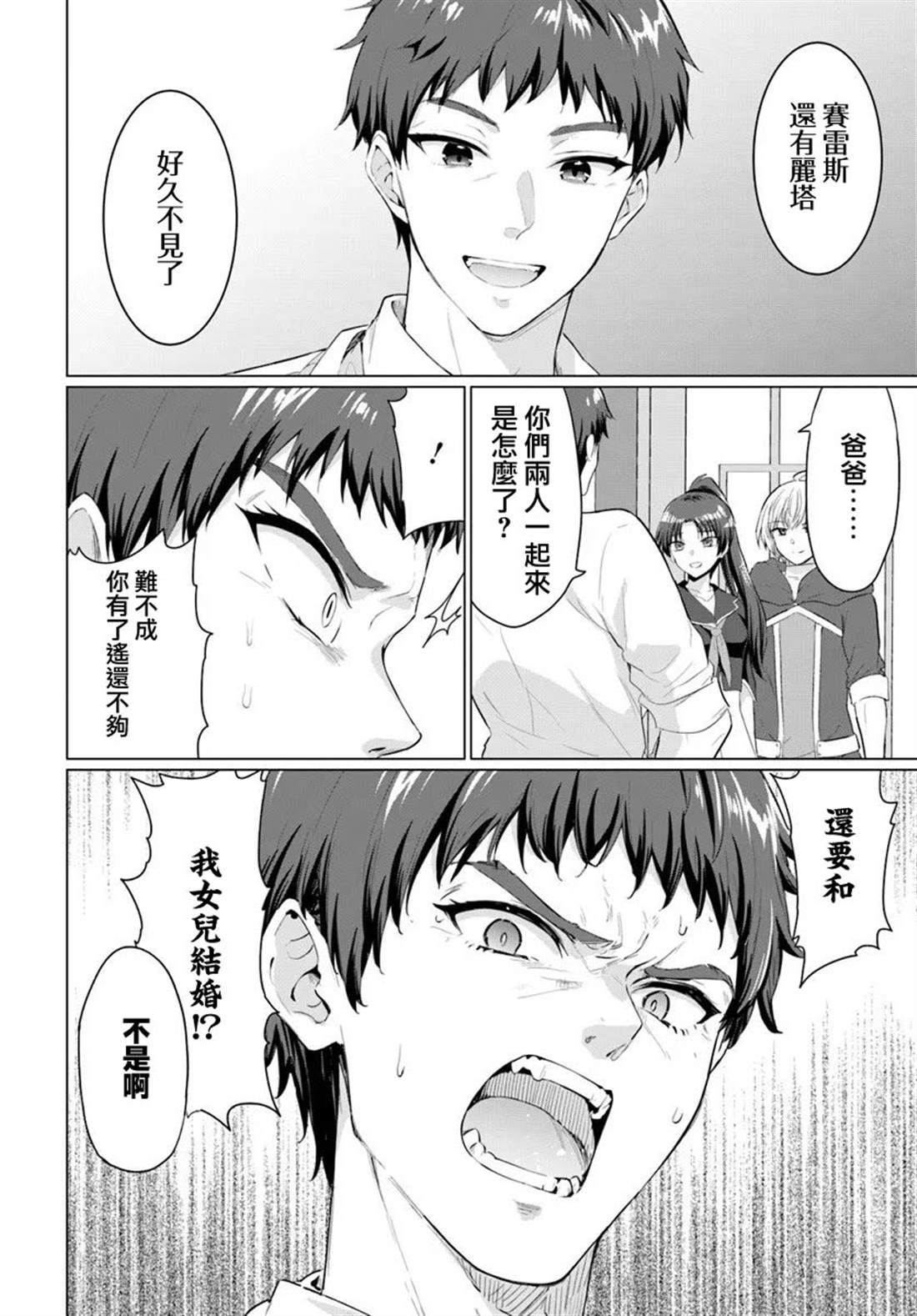 第31话21