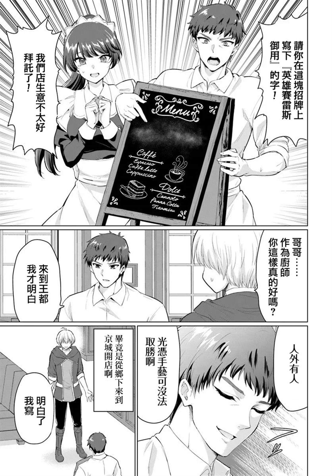 第31话26