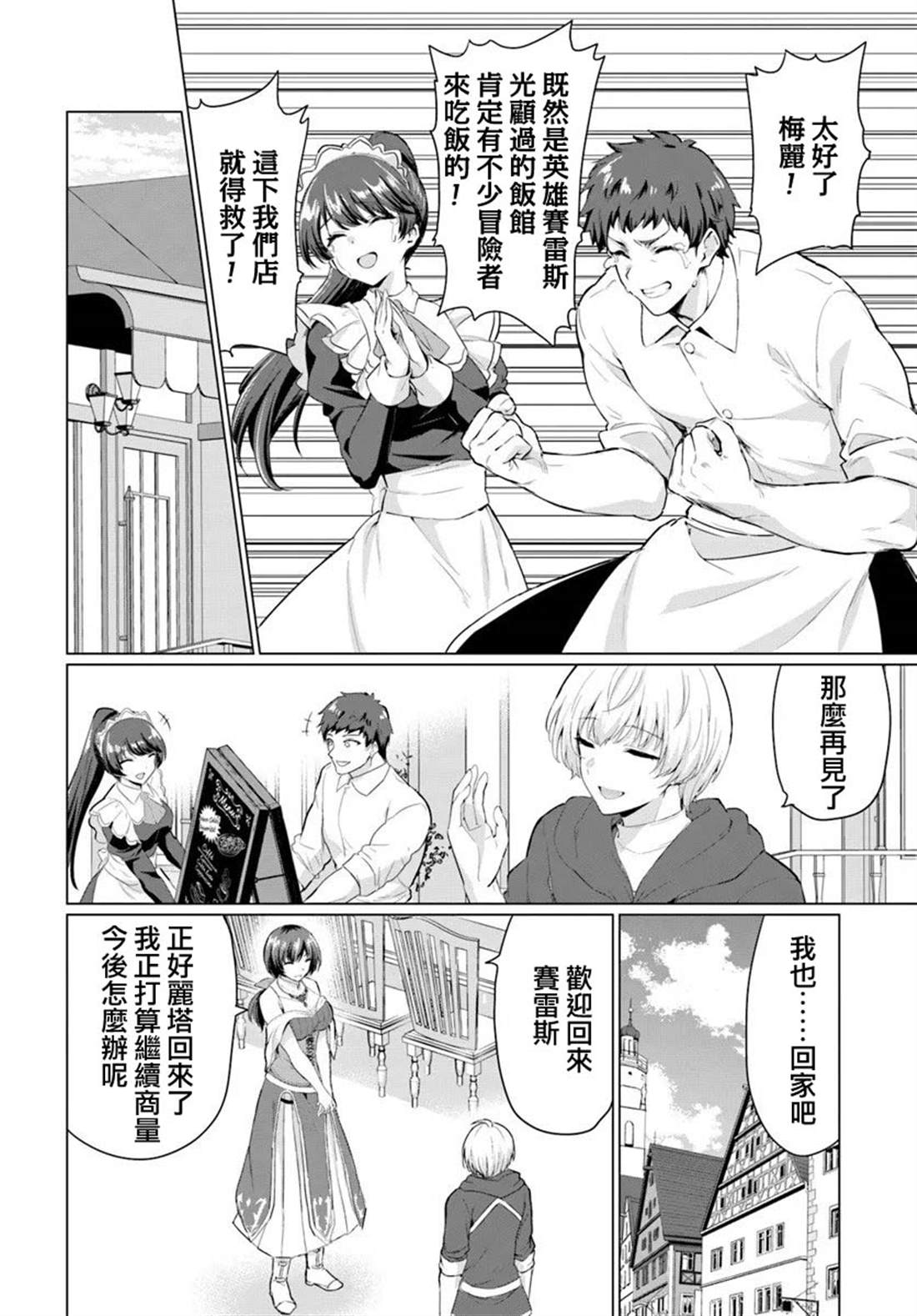 第31话27