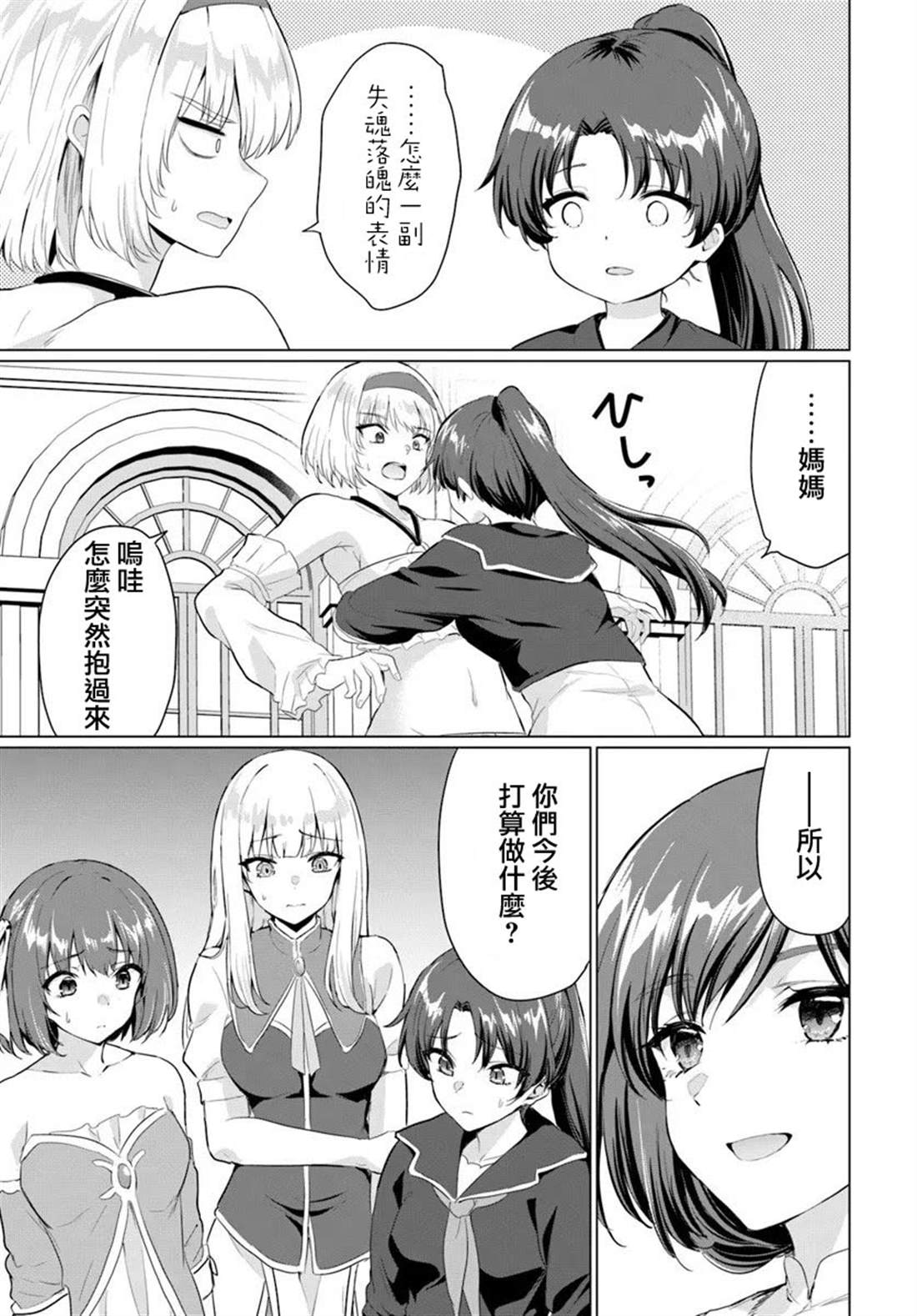 第31话28