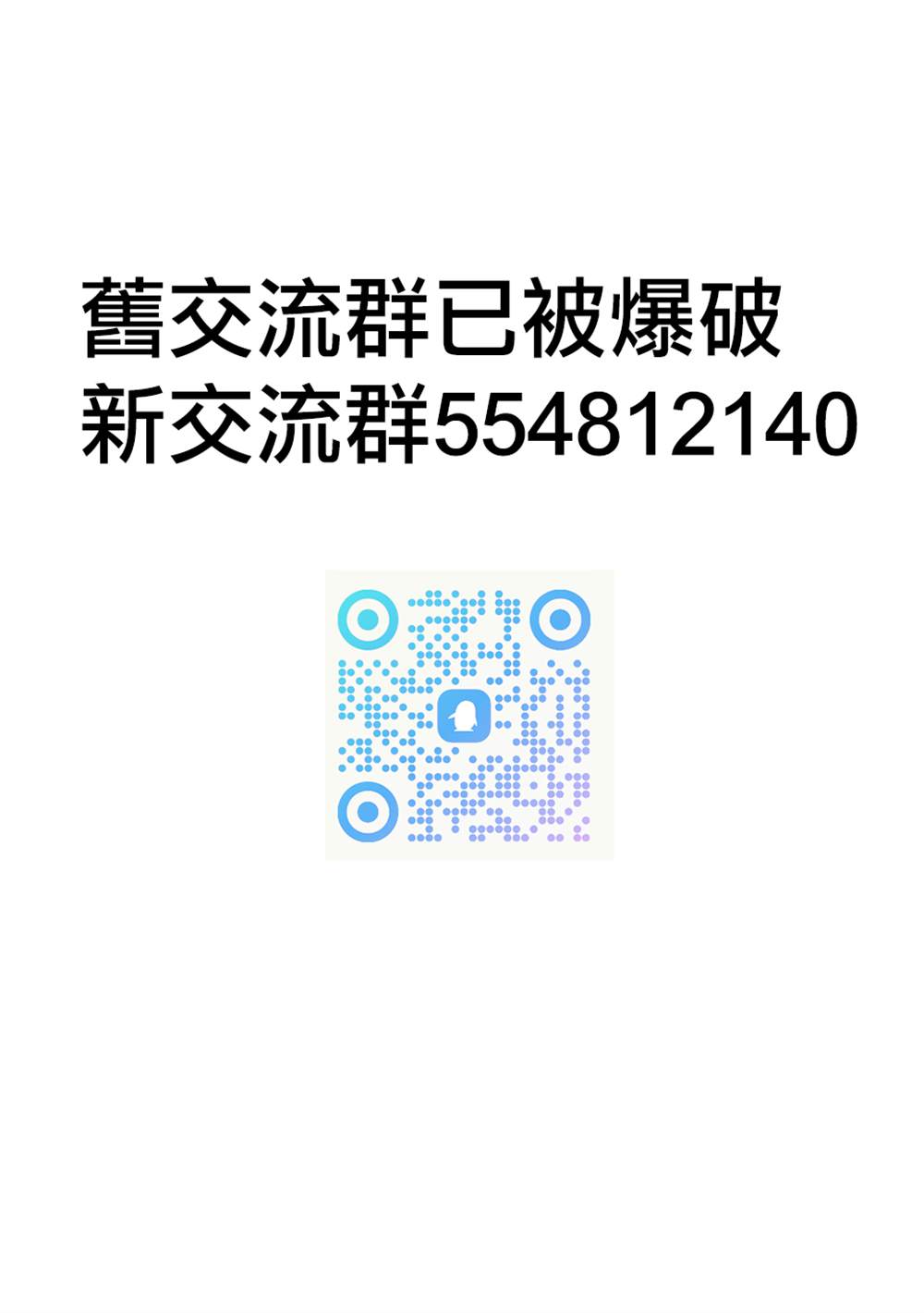 第32话32