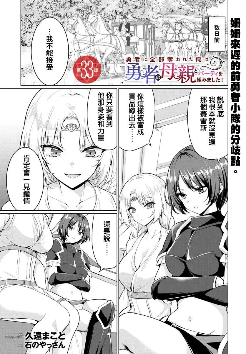 第33话0