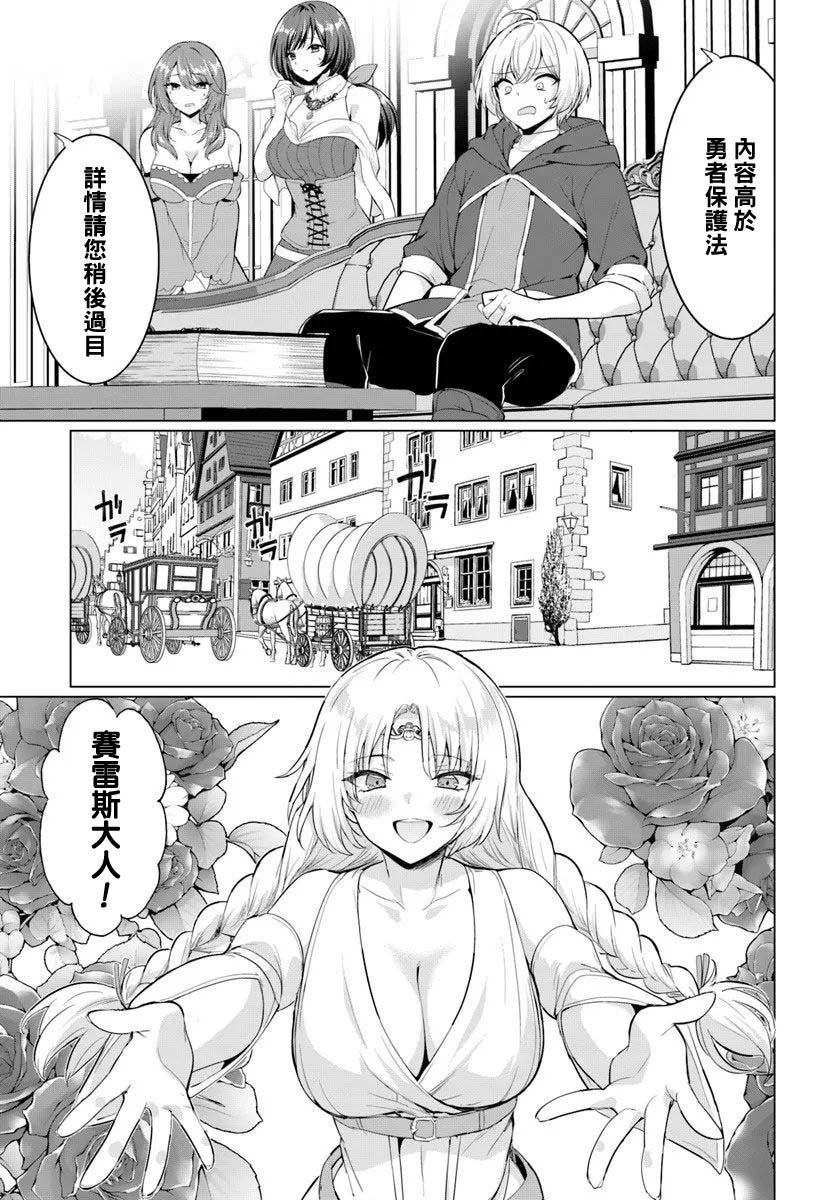 第33话10