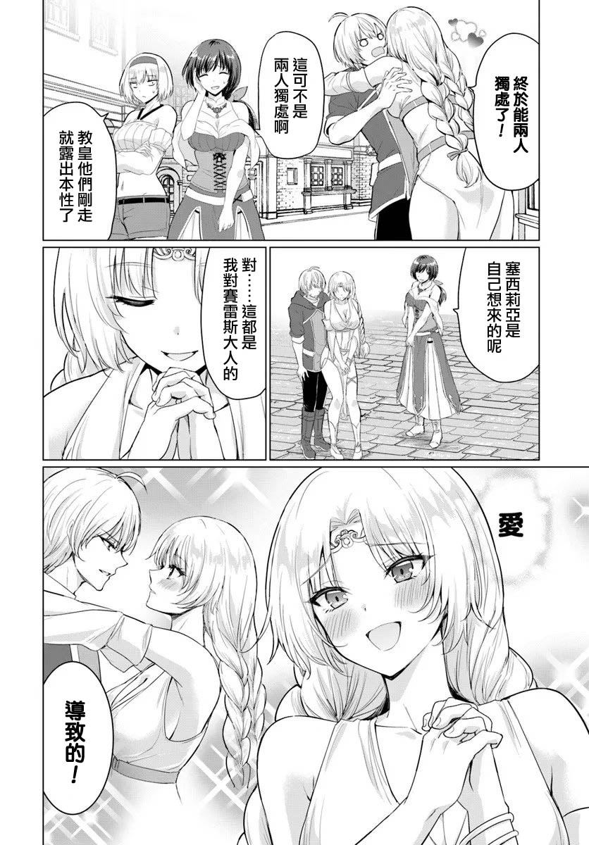 第33话11