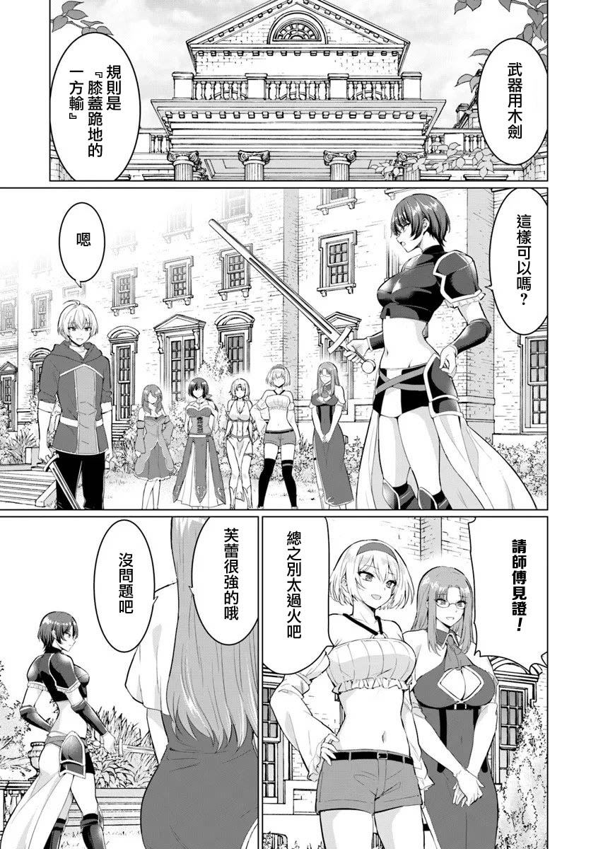 第33话14