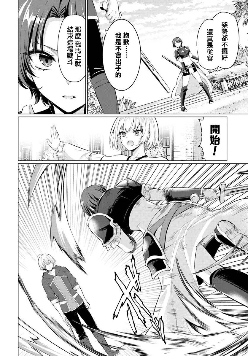 第33话15