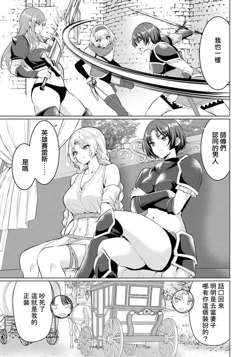 第33话2