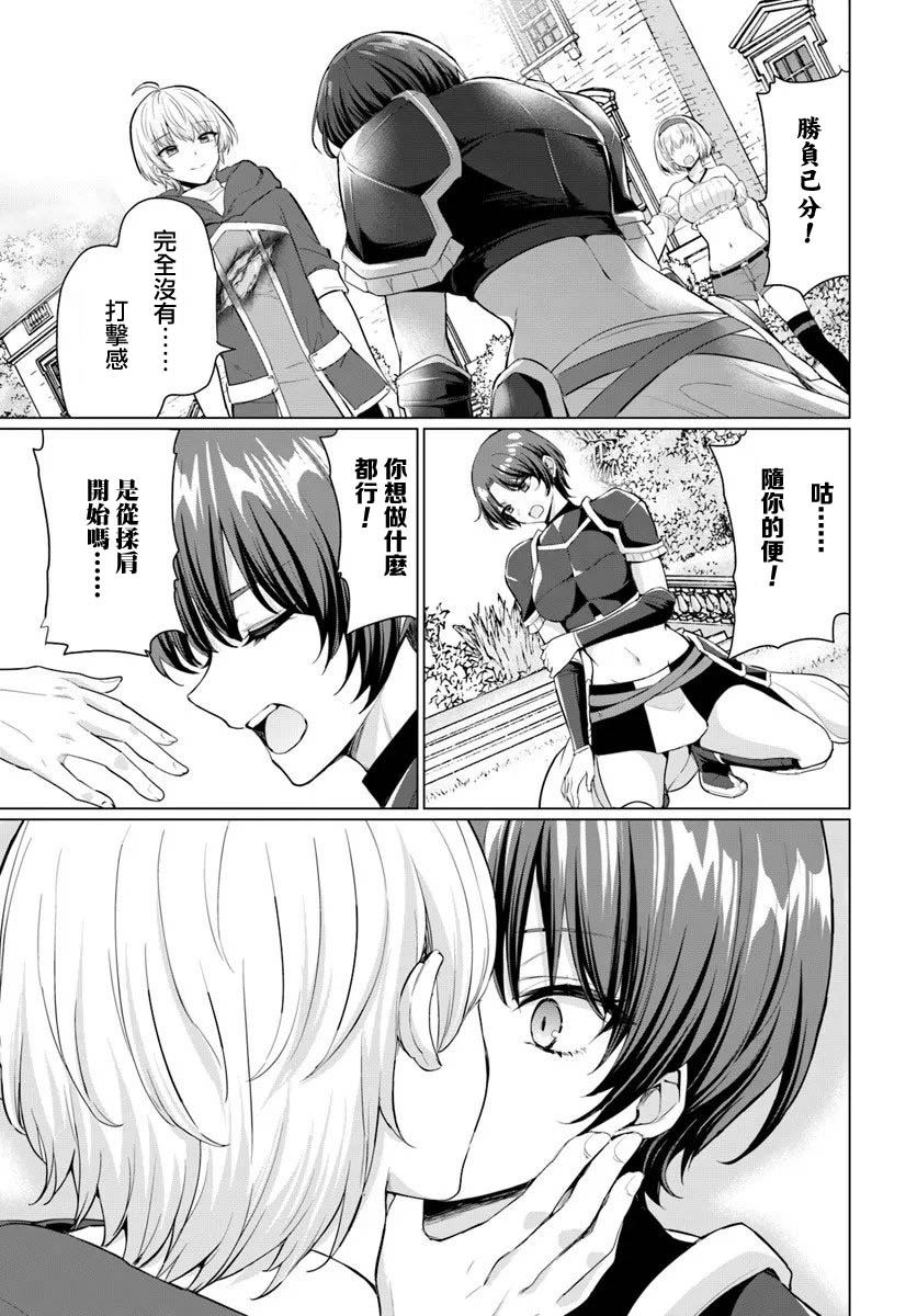 第33话20