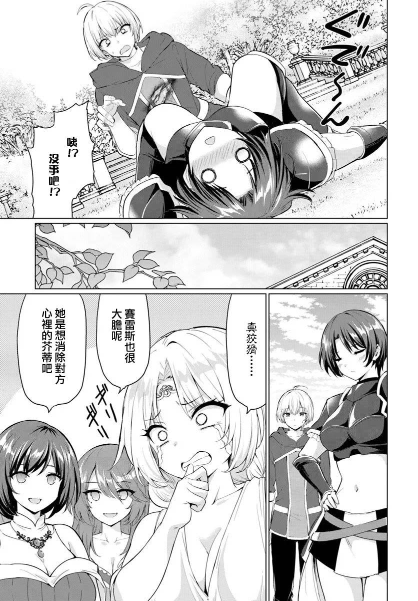 第33话22