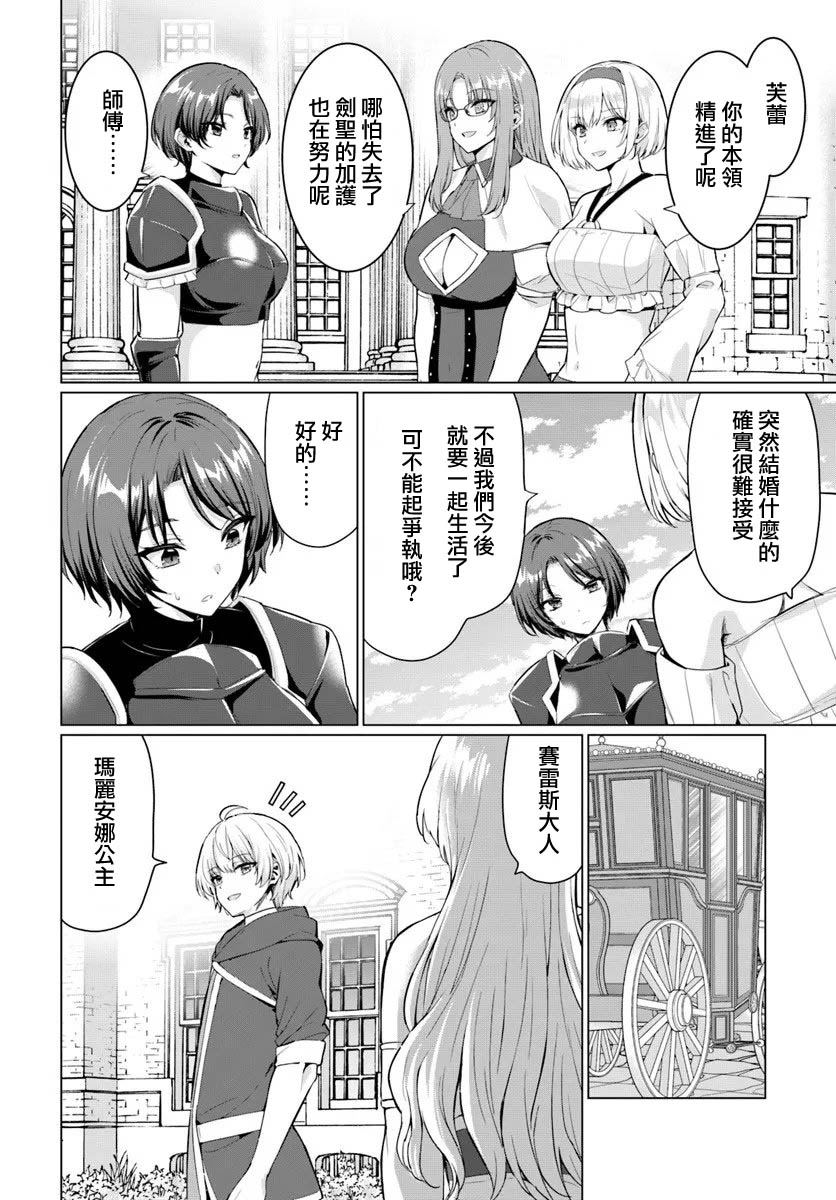 第33话23