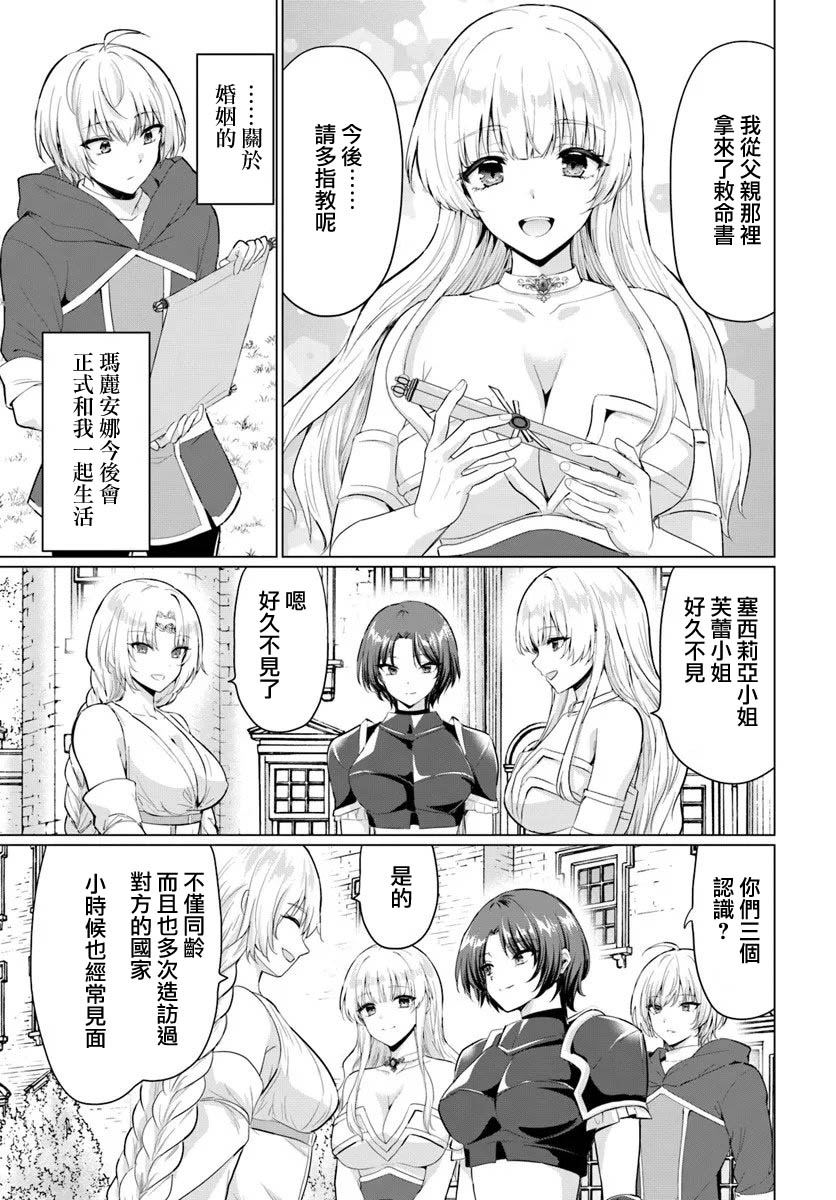 第33话24