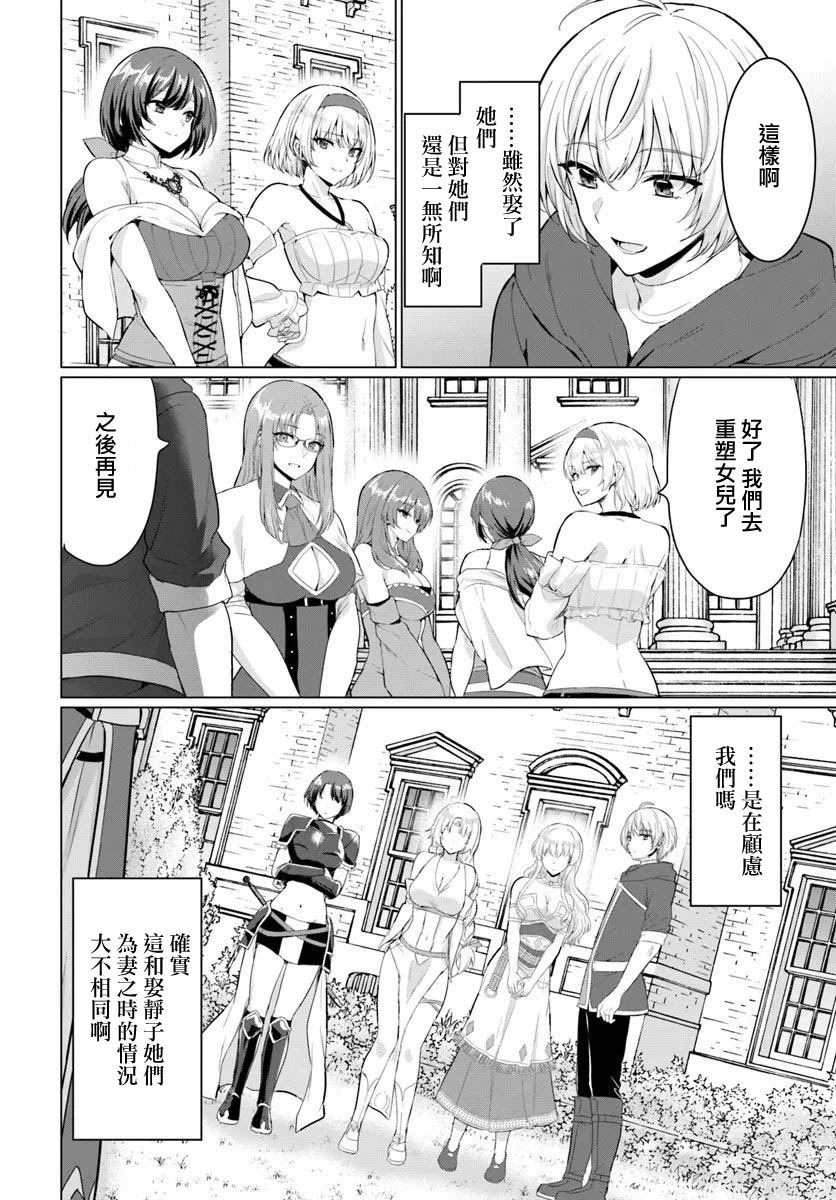 第33话25