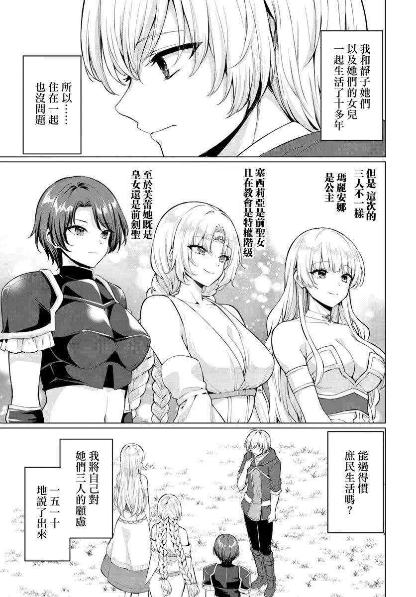 第33话26