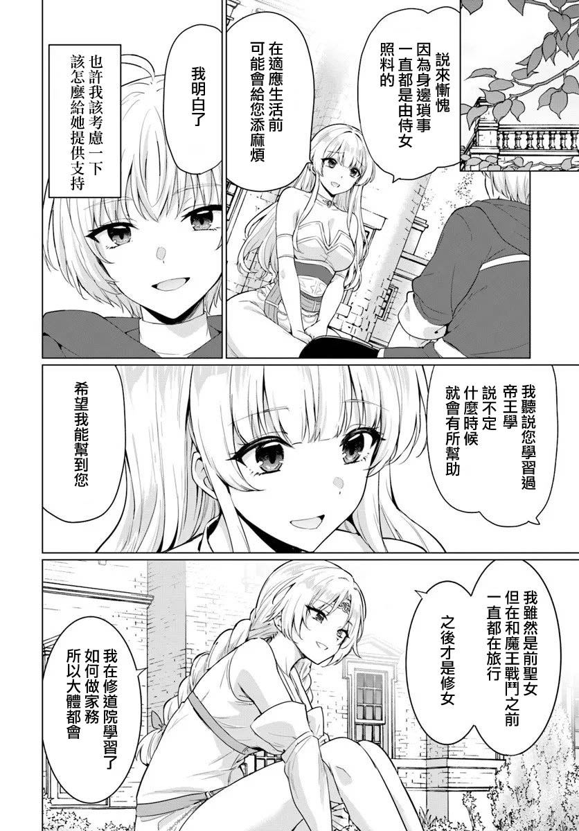 第33话27