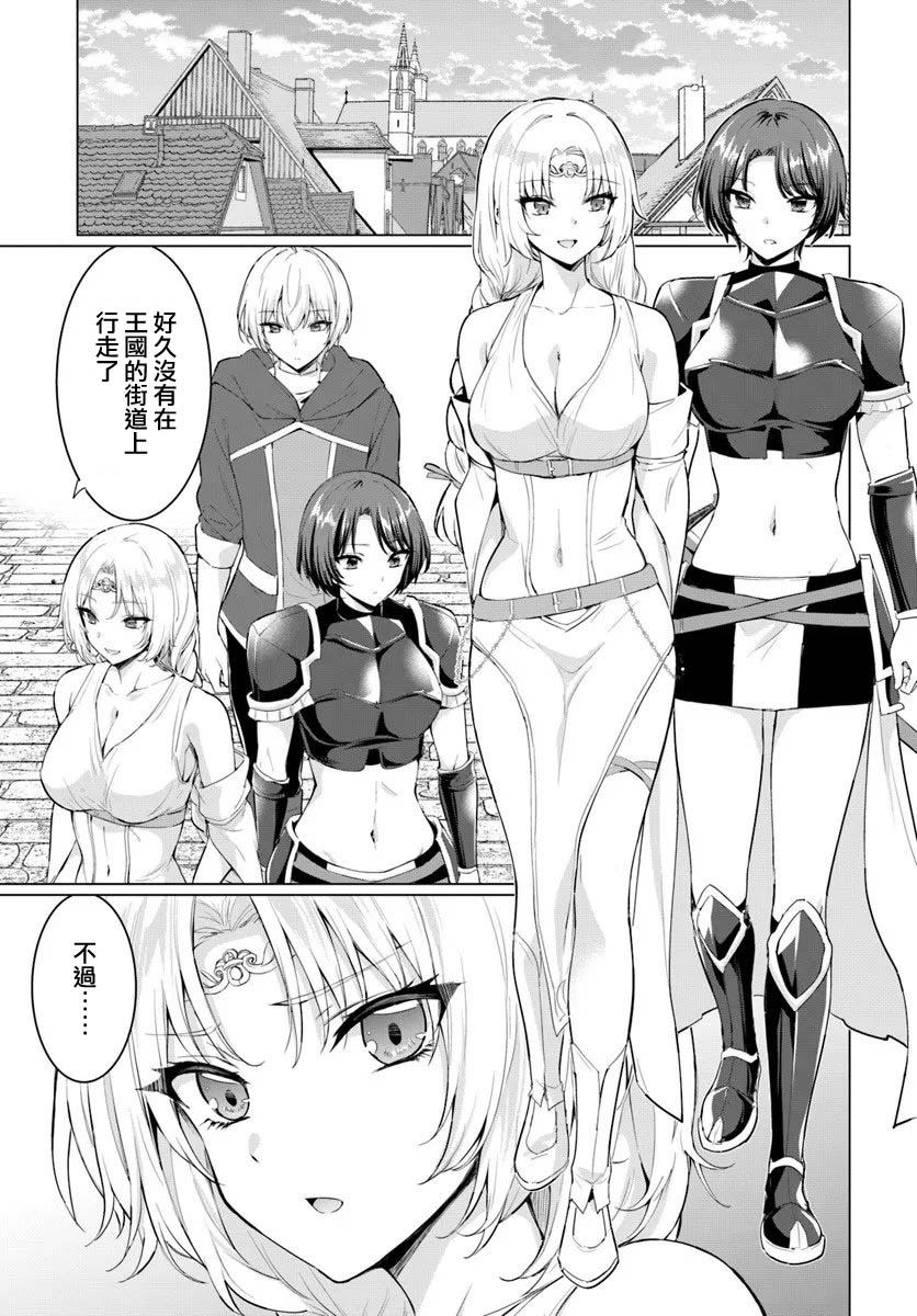 第33话30
