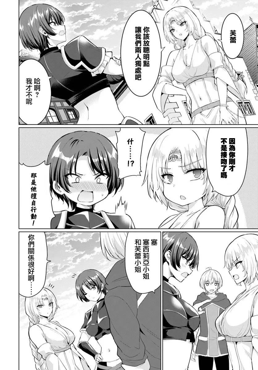 第33话31