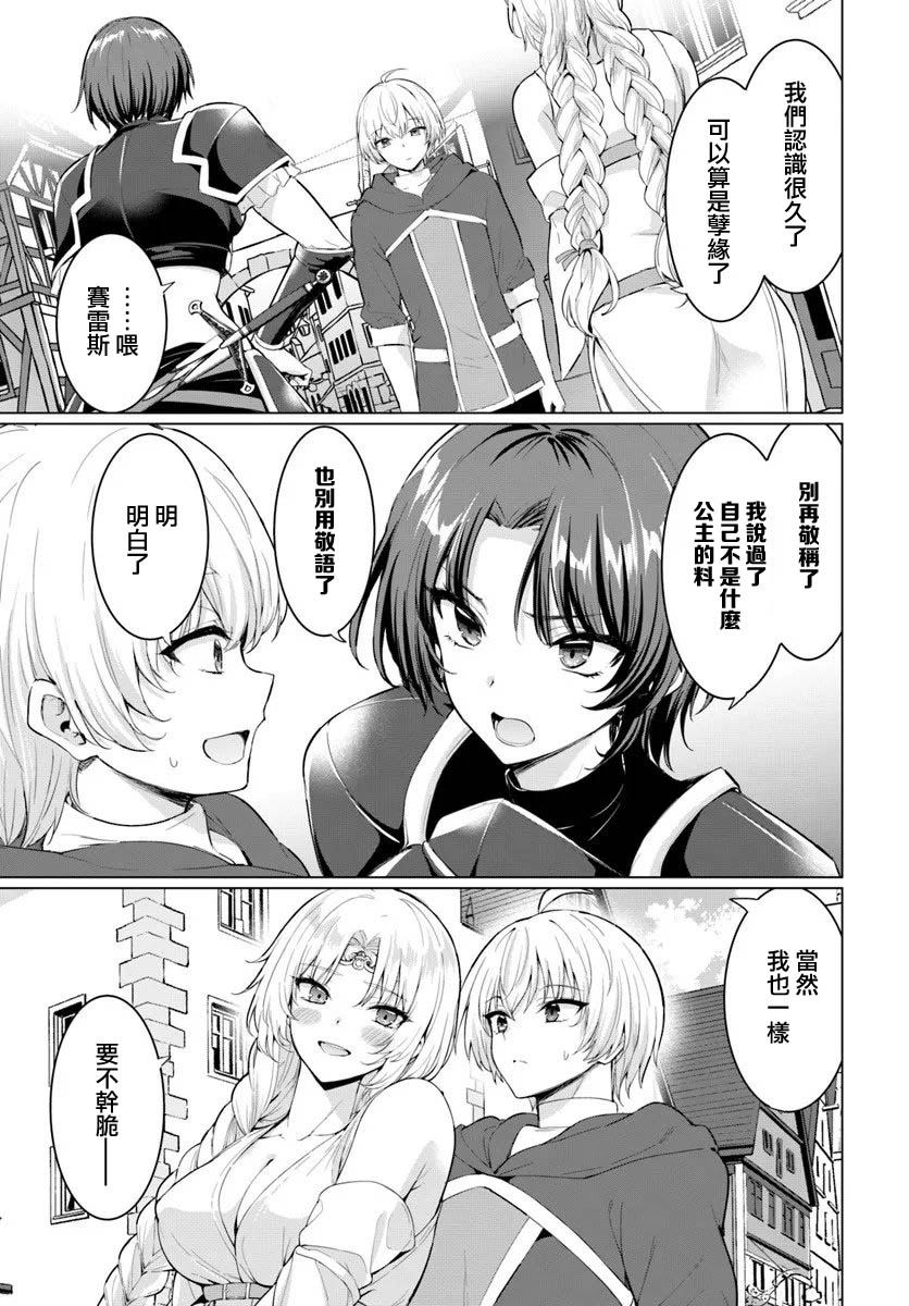 第33话32