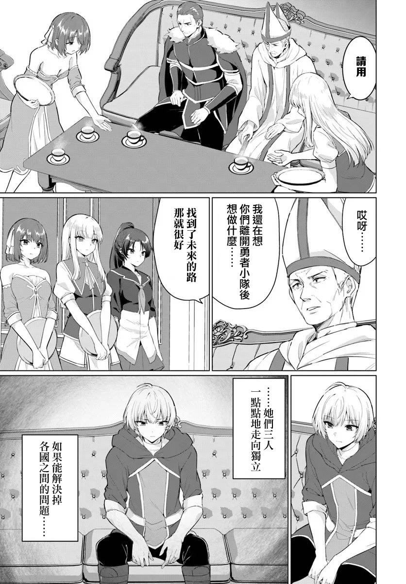 第33话4