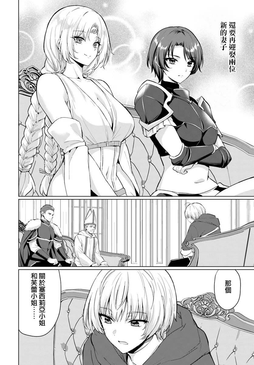 第33话7