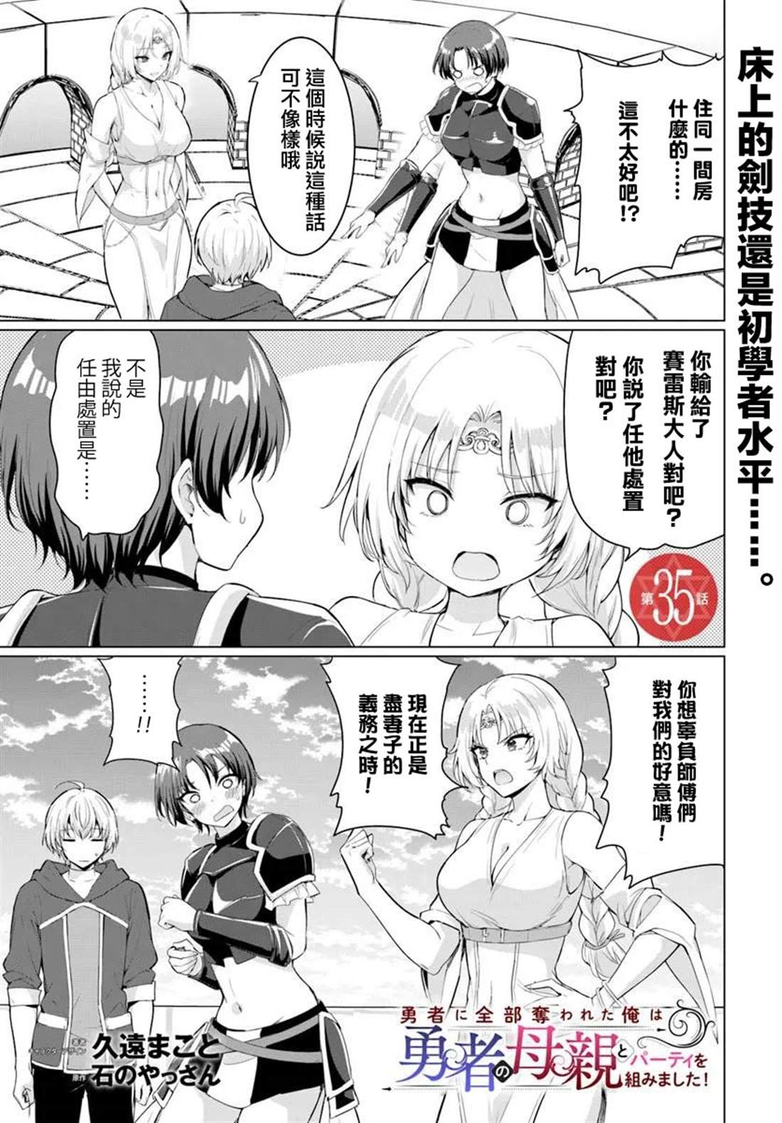 第35话0