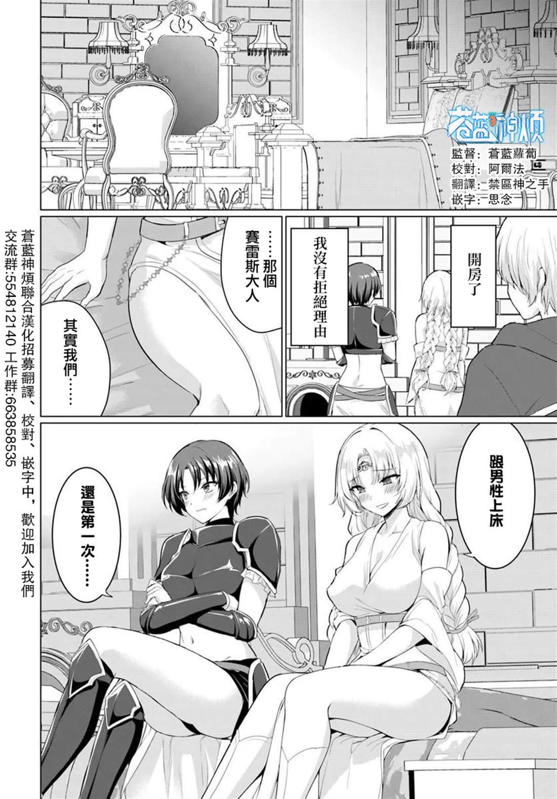 第35话1