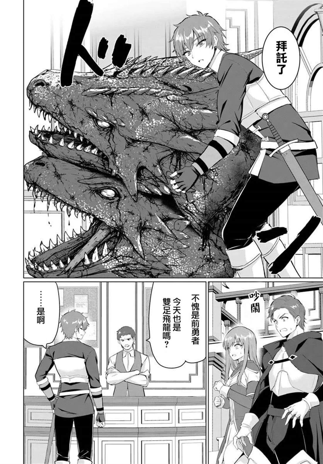 第35话15
