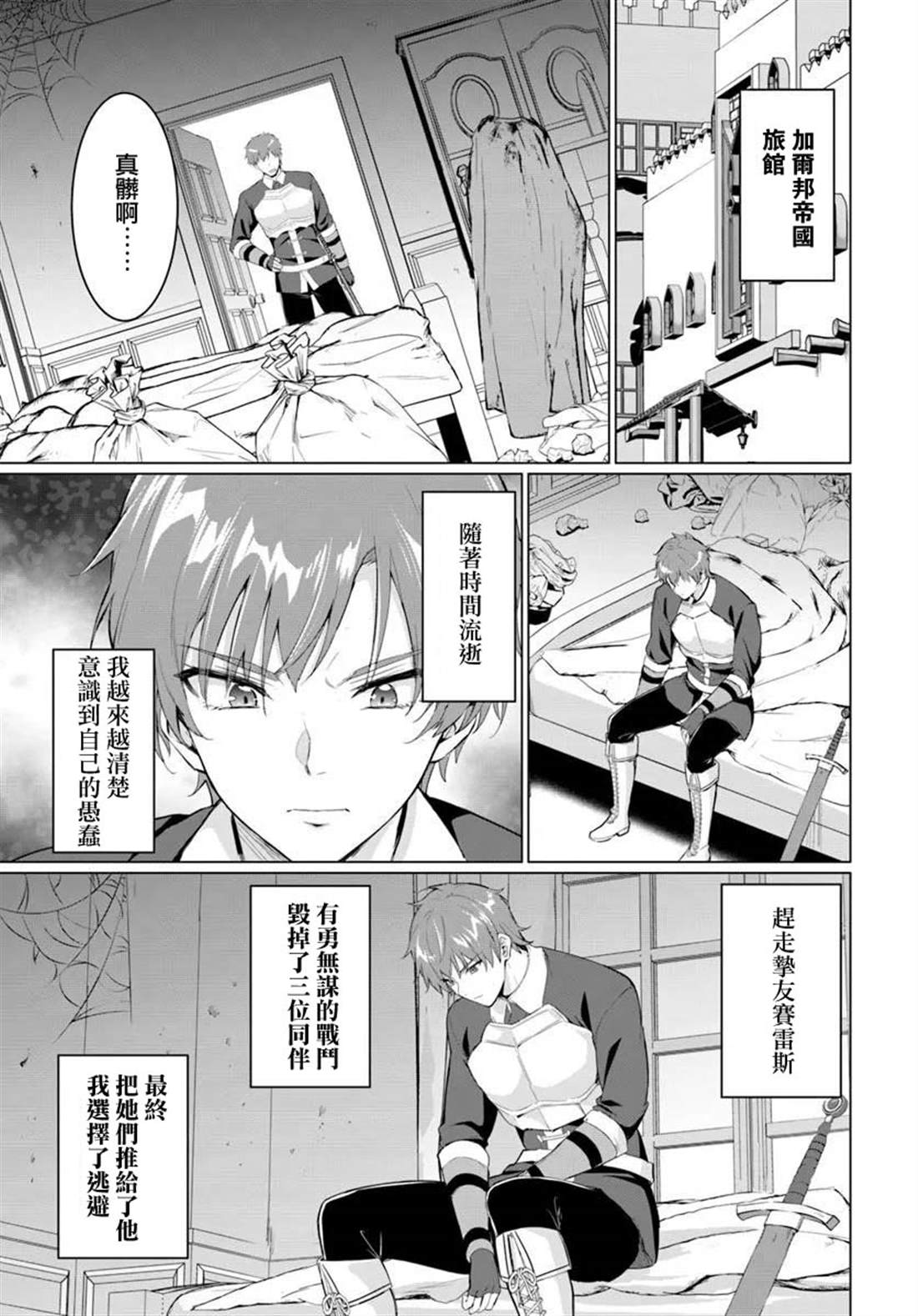 第35话16
