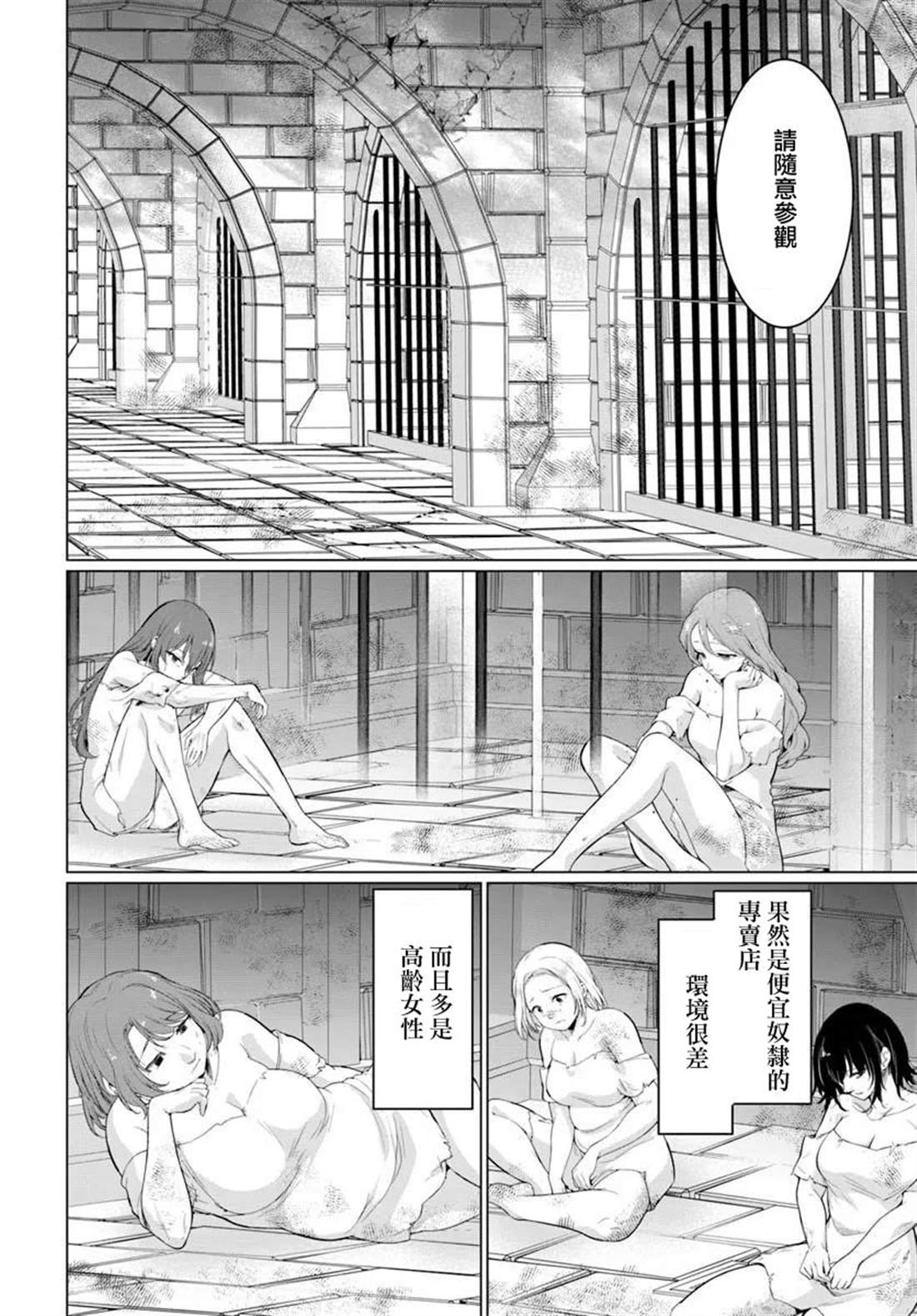 第35话21