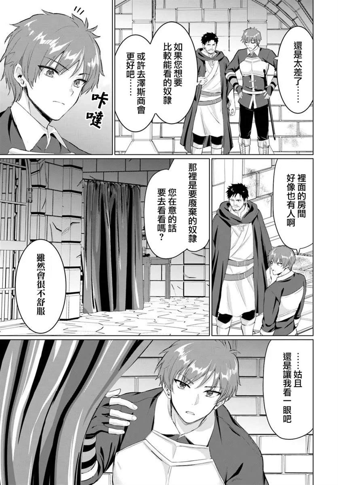 第35话22