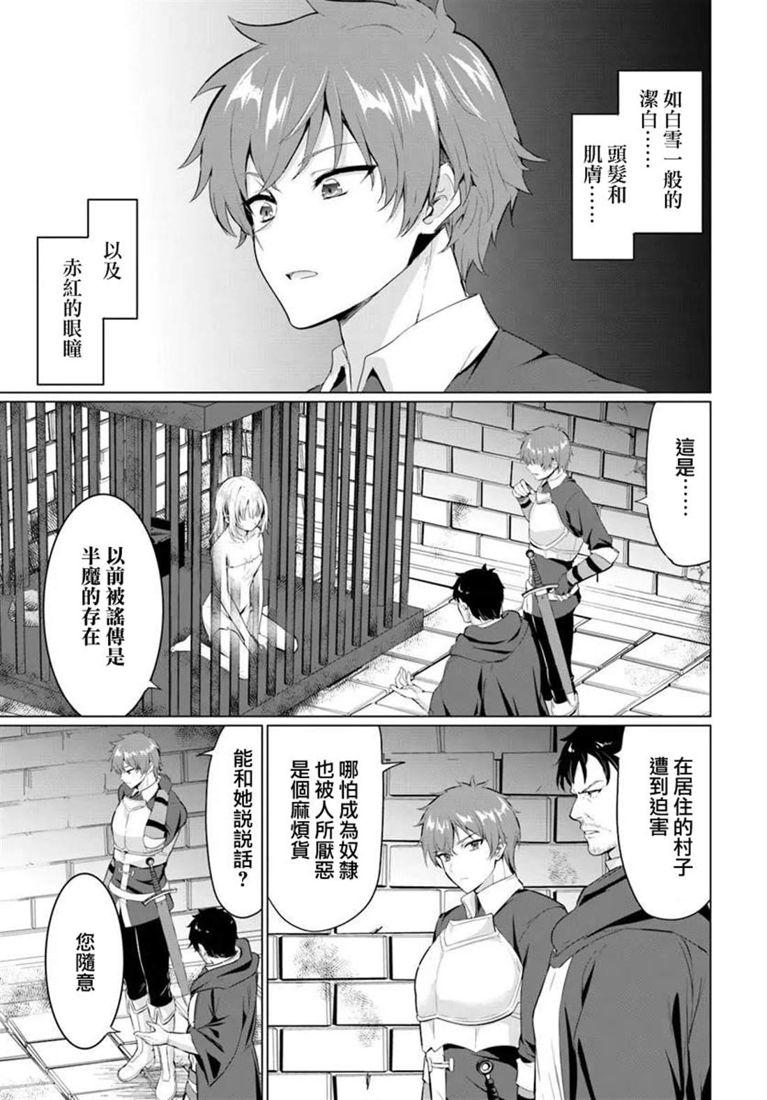 第35话24